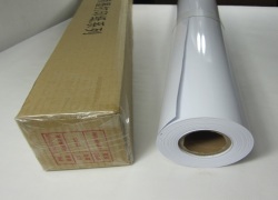 RC Glossy Photo Paper With Adhesive